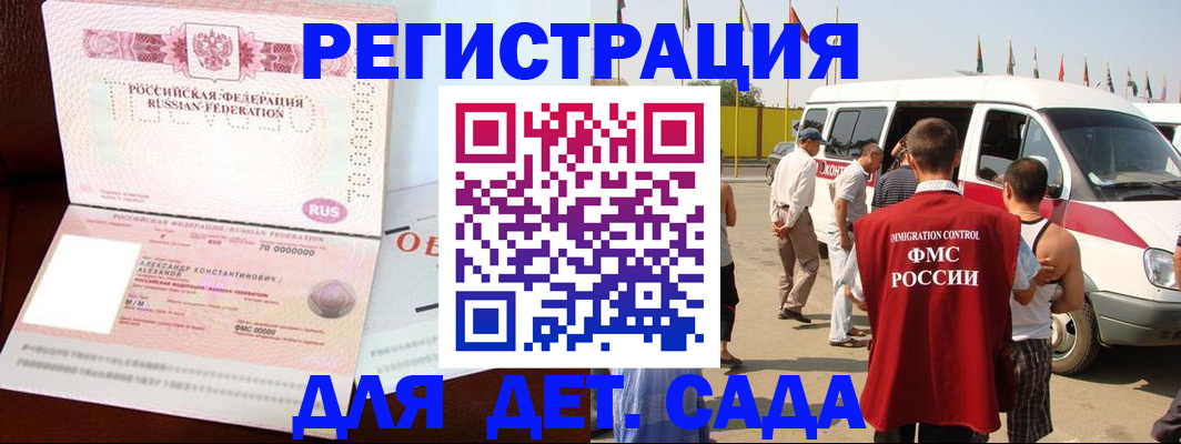 временная регистрация госуслуги в Куровском